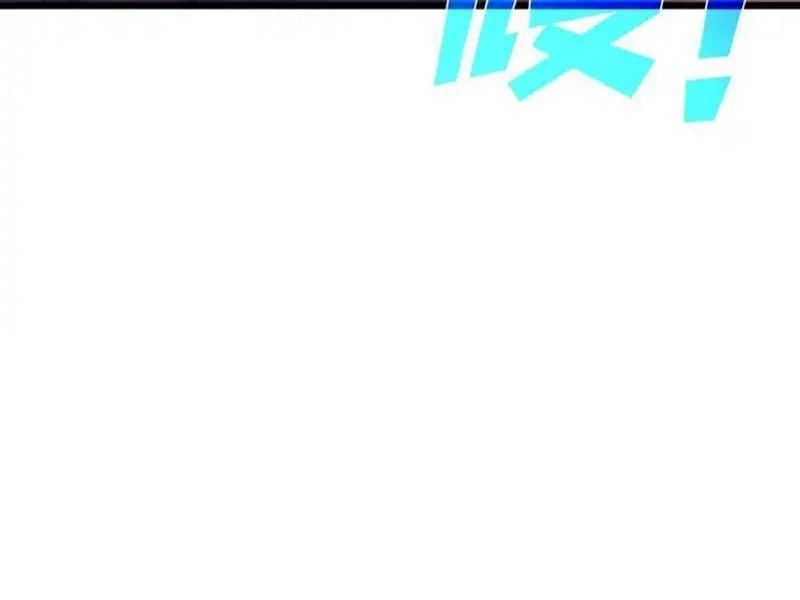 đọc truyện Toàn Dân Chuyển Chức: Bị Động Của Ta Vô Địch Chương 134 ảnh 99 tại Thiên Thai Truyện