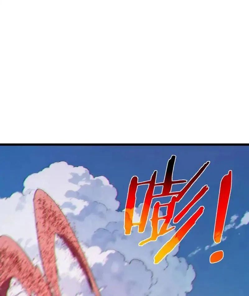 đọc truyện Toàn Dân Chuyển Chức: Bị Động Của Ta Vô Địch Chương 135 ảnh 22 tại Thiên Thai Truyện