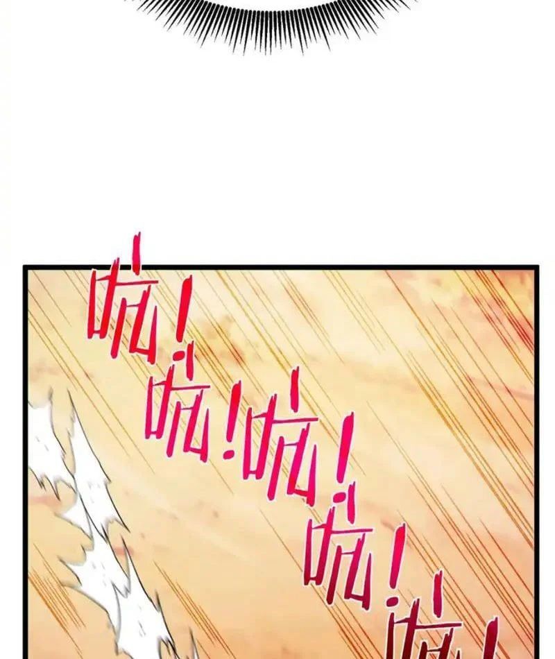 đọc truyện Toàn Dân Chuyển Chức: Bị Động Của Ta Vô Địch Chương 135 ảnh 92 tại Thiên Thai Truyện