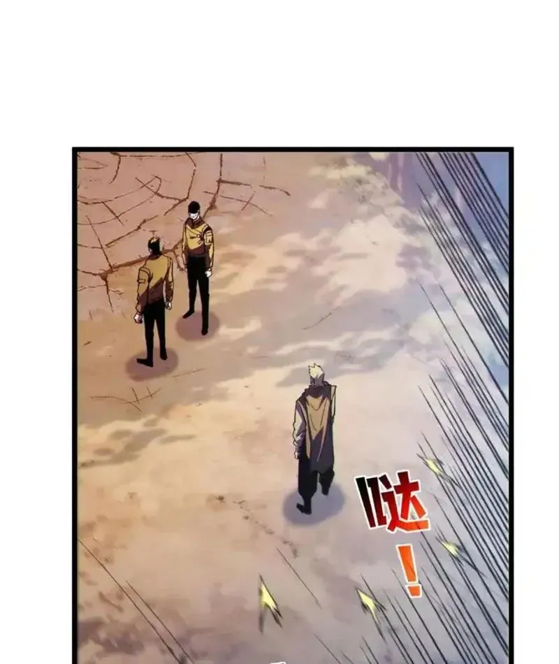 đọc truyện Toàn Dân Chuyển Chức: Bị Động Của Ta Vô Địch Chương 136 ảnh 20 tại Thiên Thai Truyện