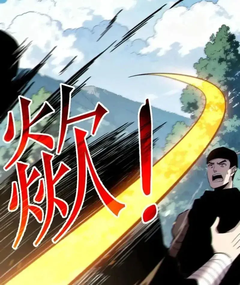 đọc truyện Toàn Dân Chuyển Chức: Bị Động Của Ta Vô Địch Chương 136 ảnh 64 tại Thiên Thai Truyện