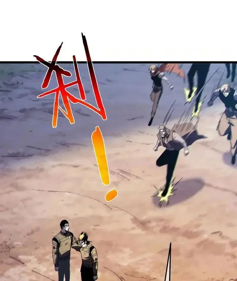 đọc truyện Toàn Dân Chuyển Chức: Bị Động Của Ta Vô Địch Chương 136 ảnh 9 tại Thiên Thai Truyện