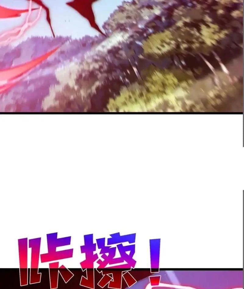 đọc truyện Toàn Dân Chuyển Chức: Bị Động Của Ta Vô Địch Chương 137 ảnh 35 tại Thiên Thai Truyện