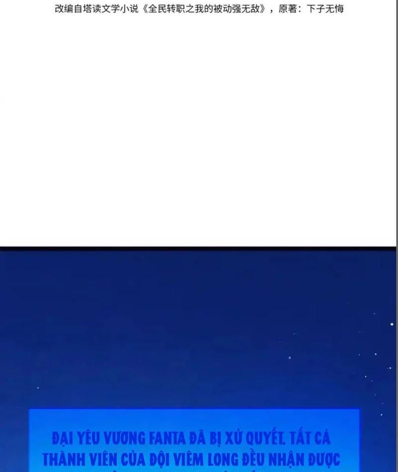 đọc truyện Toàn Dân Chuyển Chức: Bị Động Của Ta Vô Địch Chương 137 ảnh 6 tại Thiên Thai Truyện