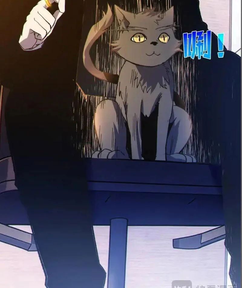 đọc truyện Toàn Dân Chuyển Chức: Bị Động Của Ta Vô Địch Chương 137 ảnh 94 tại Thiên Thai Truyện