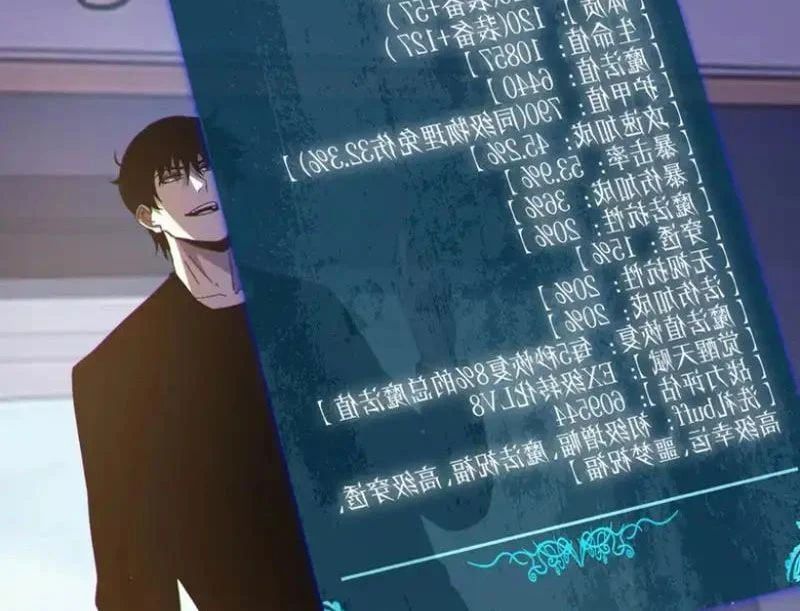 đọc truyện Toàn Dân Chuyển Chức: Bị Động Của Ta Vô Địch Chương 138 ảnh 42 tại Thiên Thai Truyện