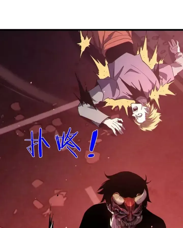 đọc truyện Toàn Dân Chuyển Chức: Bị Động Của Ta Vô Địch Chương 140 ảnh 118 tại Thiên Thai Truyện