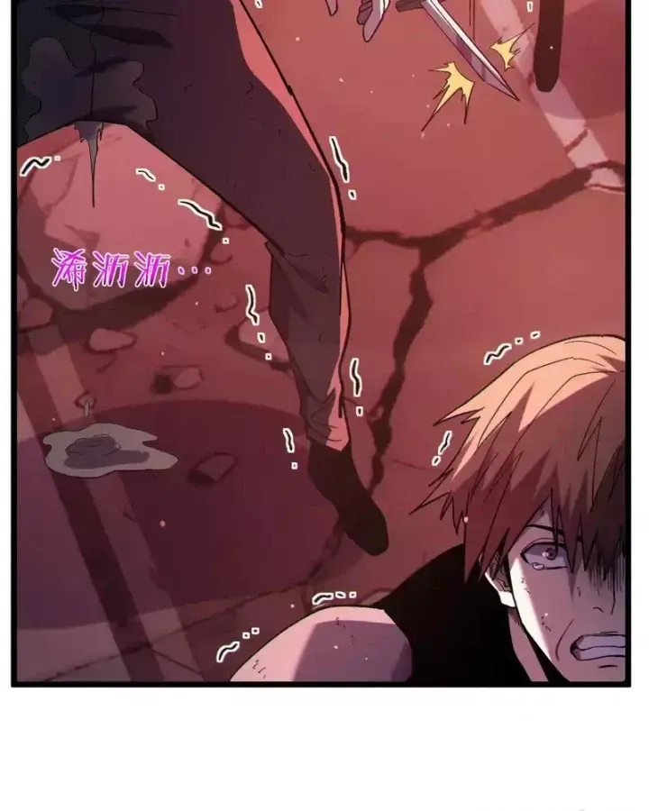 đọc truyện Toàn Dân Chuyển Chức: Bị Động Của Ta Vô Địch Chương 140 ảnh 121 tại Thiên Thai Truyện