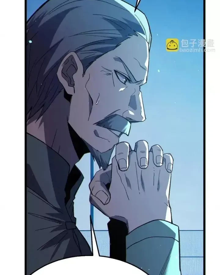 đọc truyện Toàn Dân Chuyển Chức: Bị Động Của Ta Vô Địch Chương 140 ảnh 90 tại Thiên Thai Truyện