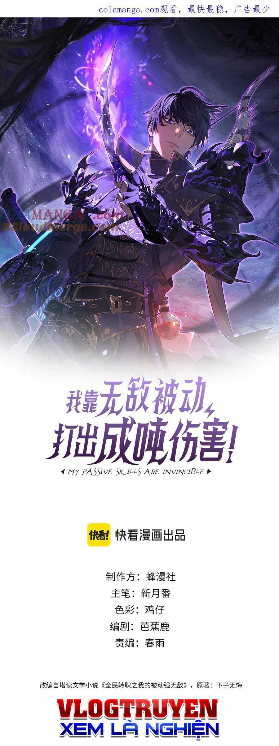 đọc truyện Toàn Dân Chuyển Chức: Bị Động Của Ta Vô Địch Chương 16 ảnh 3 tại Thiên Thai Truyện