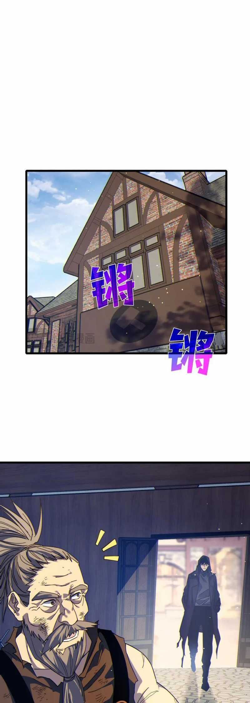 đọc truyện Toàn Dân Chuyển Chức: Bị Động Của Ta Vô Địch Chương 23 ảnh 43 tại Thiên Thai Truyện