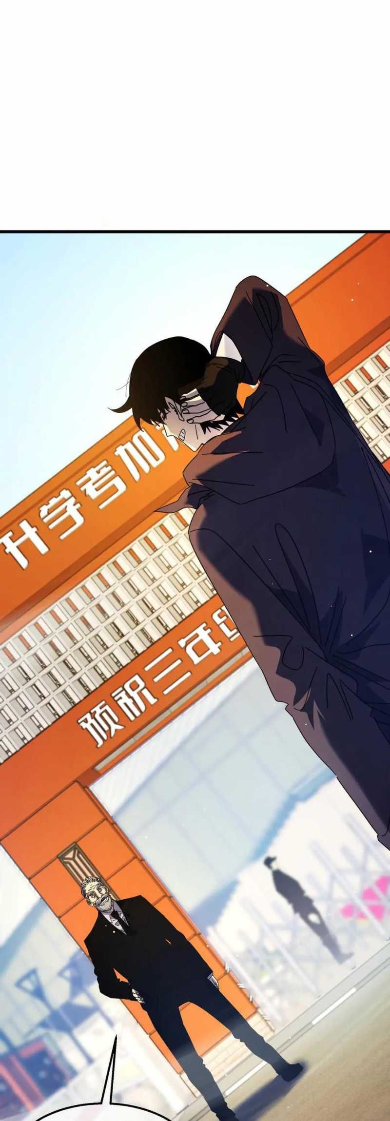 đọc truyện Toàn Dân Chuyển Chức: Bị Động Của Ta Vô Địch Chương 24 ảnh 4 tại Thiên Thai Truyện