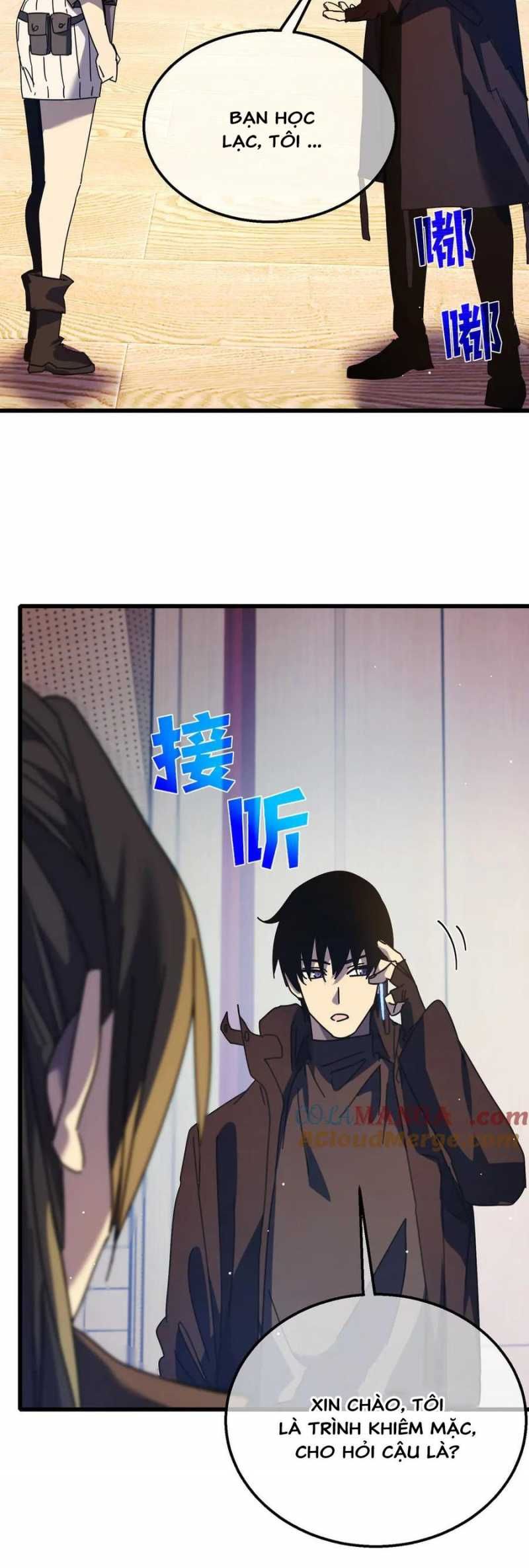 đọc truyện Toàn Dân Chuyển Chức: Bị Động Của Ta Vô Địch Chương 24 ảnh 22 tại Thiên Thai Truyện