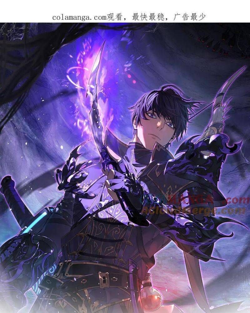 đọc truyện Toàn Dân Chuyển Chức: Bị Động Của Ta Vô Địch Chương 25 ảnh 3 tại Thiên Thai Truyện