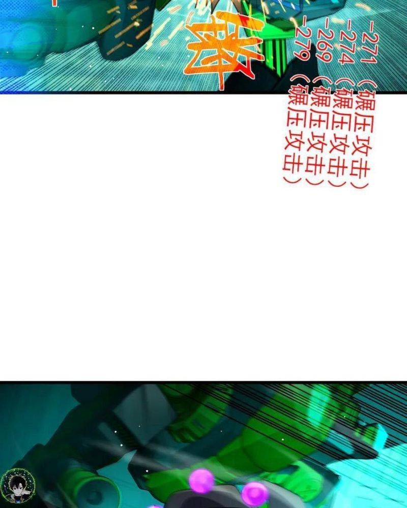 đọc truyện Toàn Dân Chuyển Chức: Bị Động Của Ta Vô Địch Chương 25 ảnh 121 tại Thiên Thai Truyện