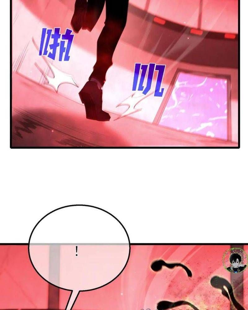 đọc truyện Toàn Dân Chuyển Chức: Bị Động Của Ta Vô Địch Chương 25 ảnh 24 tại Thiên Thai Truyện