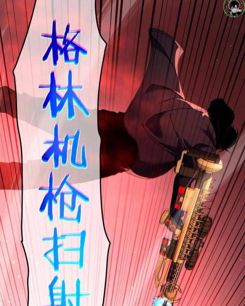 đọc truyện Toàn Dân Chuyển Chức: Bị Động Của Ta Vô Địch Chương 25 ảnh 36 tại Thiên Thai Truyện