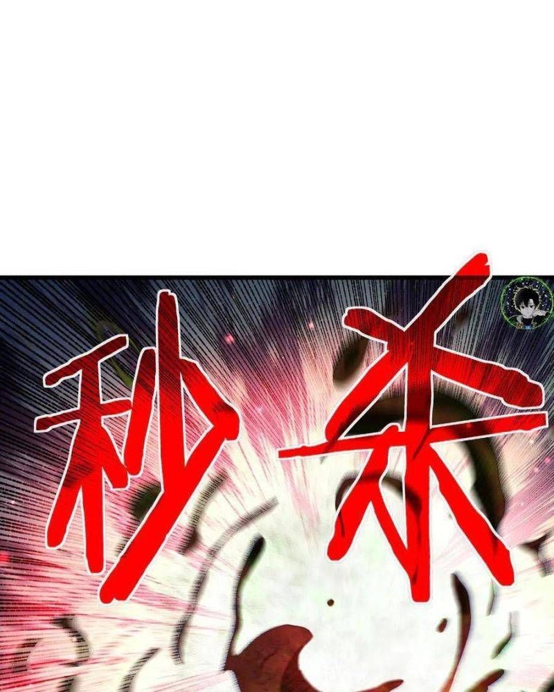 đọc truyện Toàn Dân Chuyển Chức: Bị Động Của Ta Vô Địch Chương 25 ảnh 39 tại Thiên Thai Truyện