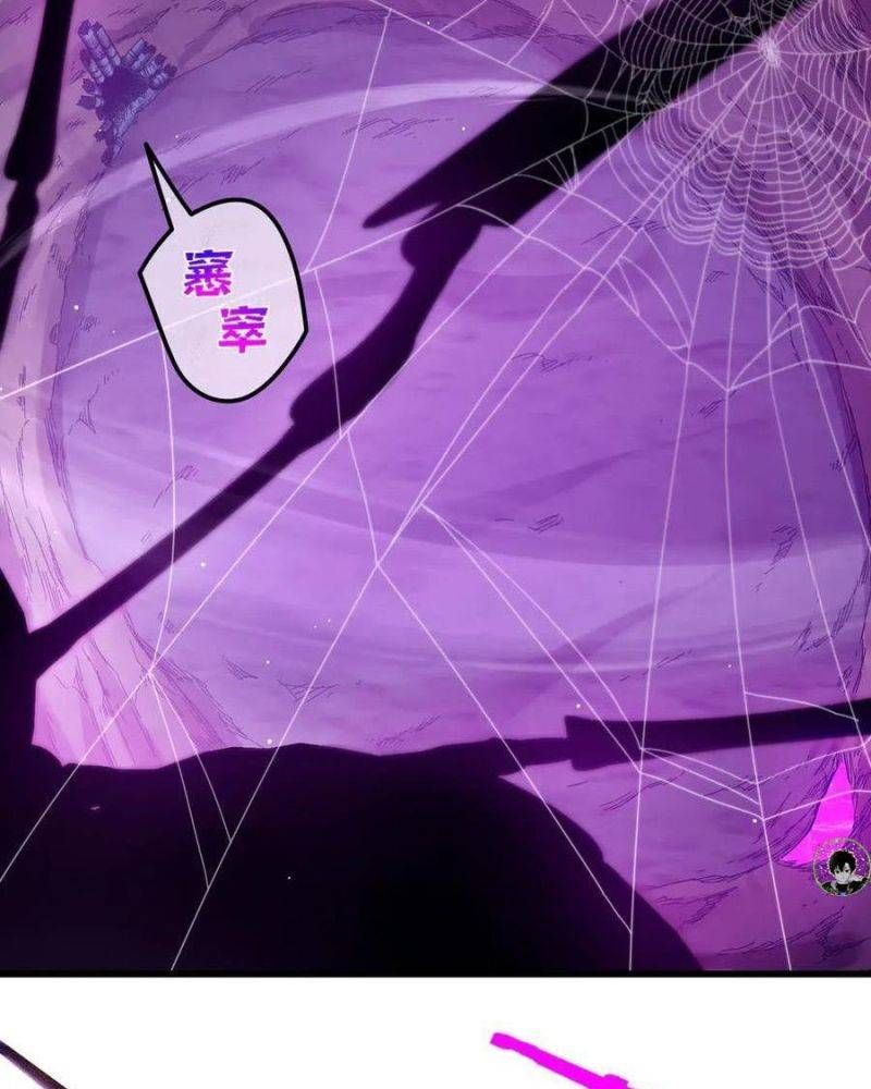 đọc truyện Toàn Dân Chuyển Chức: Bị Động Của Ta Vô Địch Chương 25 ảnh 72 tại Thiên Thai Truyện