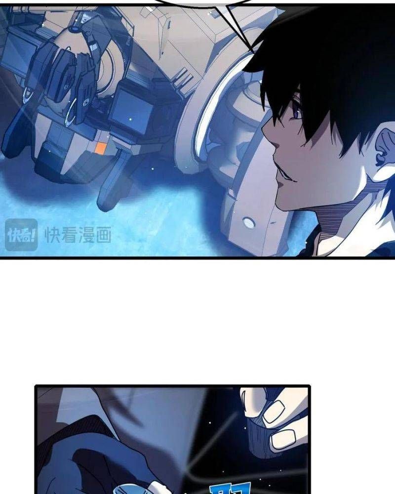 đọc truyện Toàn Dân Chuyển Chức: Bị Động Của Ta Vô Địch Chương 26 ảnh 135 tại Thiên Thai Truyện