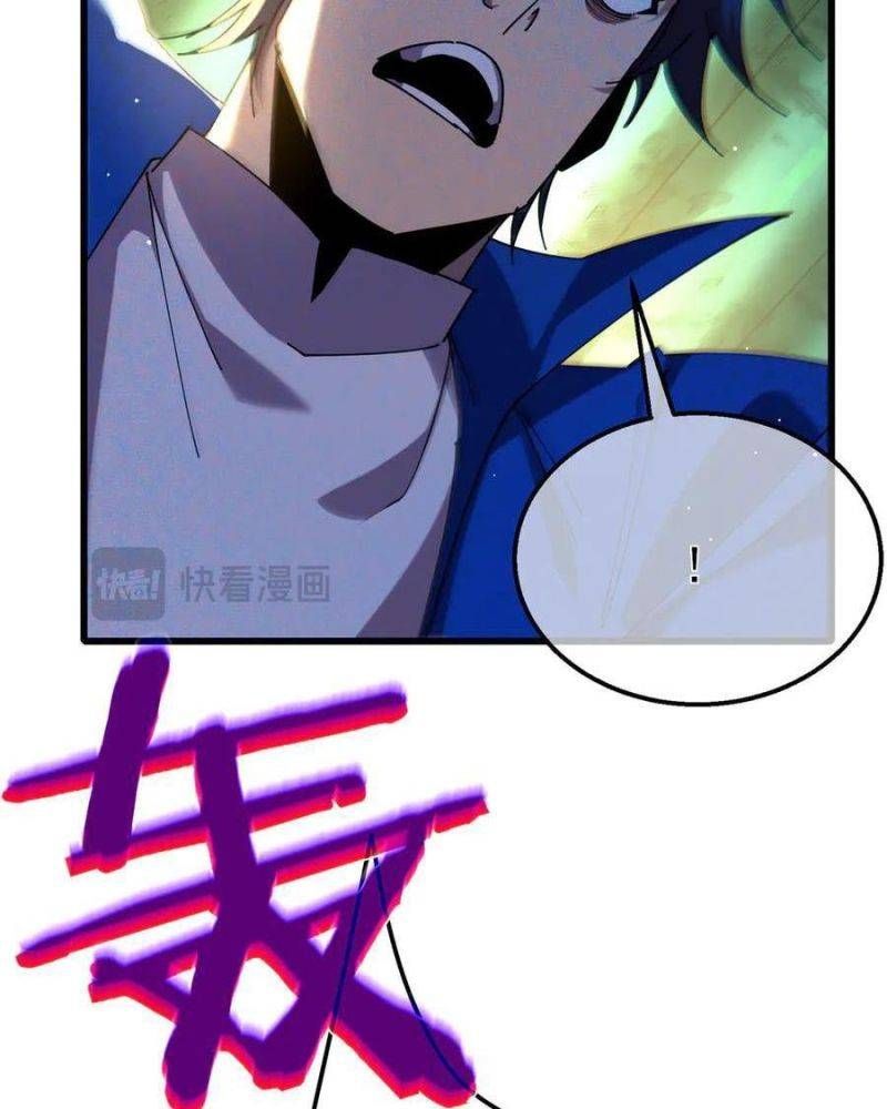 đọc truyện Toàn Dân Chuyển Chức: Bị Động Của Ta Vô Địch Chương 26 ảnh 97 tại Thiên Thai Truyện