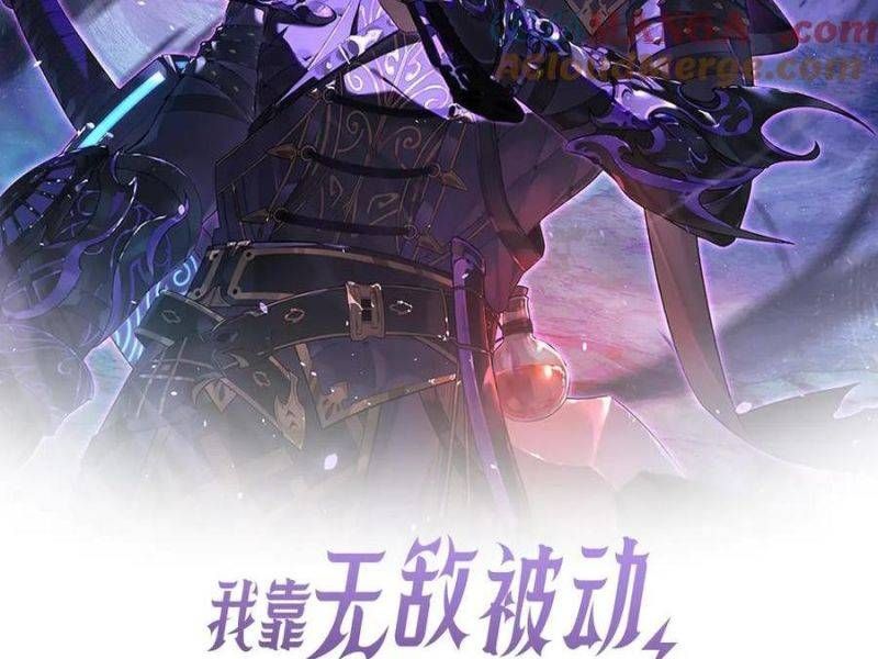 đọc truyện Toàn Dân Chuyển Chức: Bị Động Của Ta Vô Địch Chương 27 ảnh 4 tại Thiên Thai Truyện