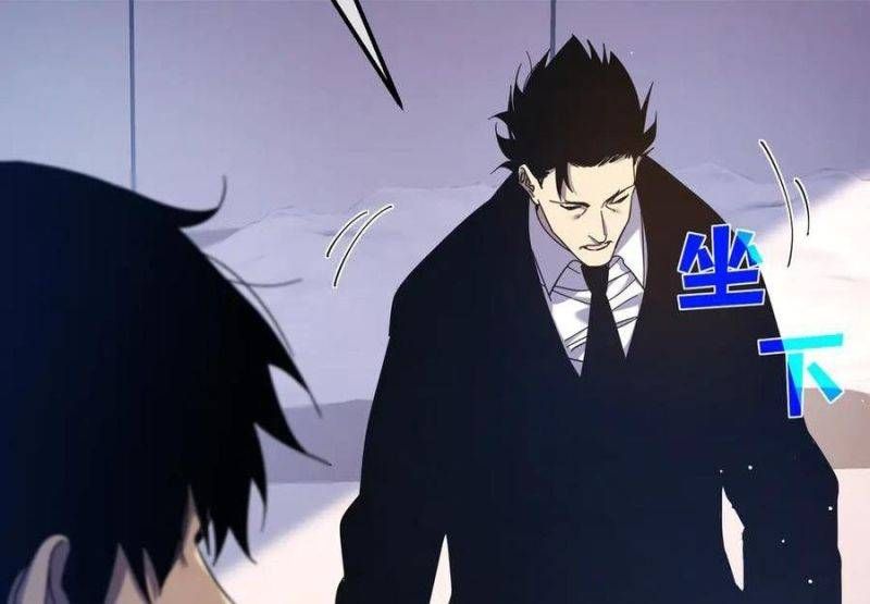 đọc truyện Toàn Dân Chuyển Chức: Bị Động Của Ta Vô Địch Chương 27 ảnh 94 tại Thiên Thai Truyện