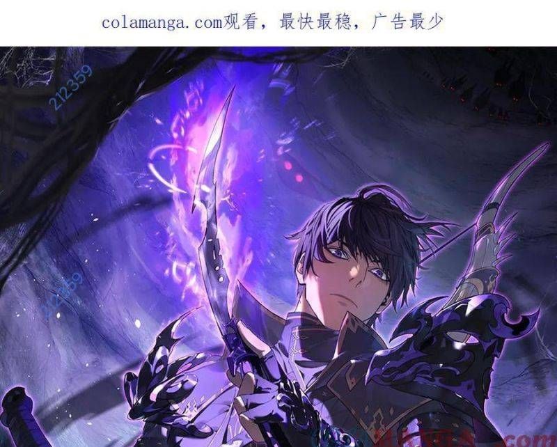 đọc truyện Toàn Dân Chuyển Chức: Bị Động Của Ta Vô Địch Chương 28 ảnh 3 tại Thiên Thai Truyện