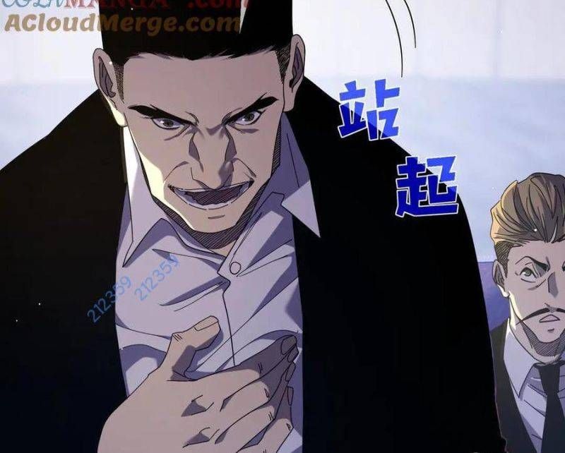 đọc truyện Toàn Dân Chuyển Chức: Bị Động Của Ta Vô Địch Chương 28 ảnh 15 tại Thiên Thai Truyện