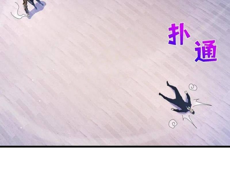 đọc truyện Toàn Dân Chuyển Chức: Bị Động Của Ta Vô Địch Chương 28 ảnh 85 tại Thiên Thai Truyện