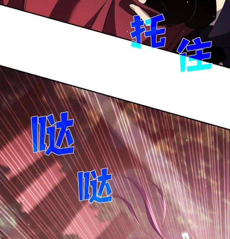 đọc truyện Toàn Dân Chuyển Chức: Bị Động Của Ta Vô Địch Chương 29 ảnh 130 tại Thiên Thai Truyện