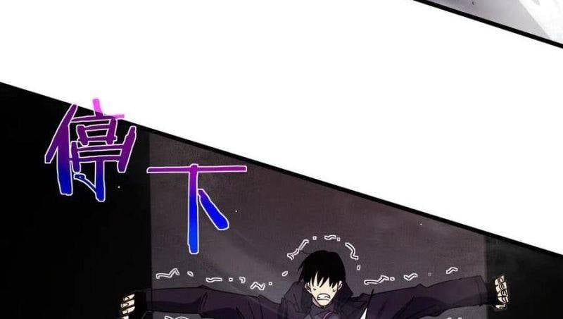 đọc truyện Toàn Dân Chuyển Chức: Bị Động Của Ta Vô Địch Chương 29 ảnh 159 tại Thiên Thai Truyện