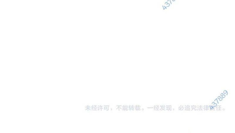 đọc truyện Toàn Dân Chuyển Chức: Bị Động Của Ta Vô Địch Chương 29 ảnh 168 tại Thiên Thai Truyện