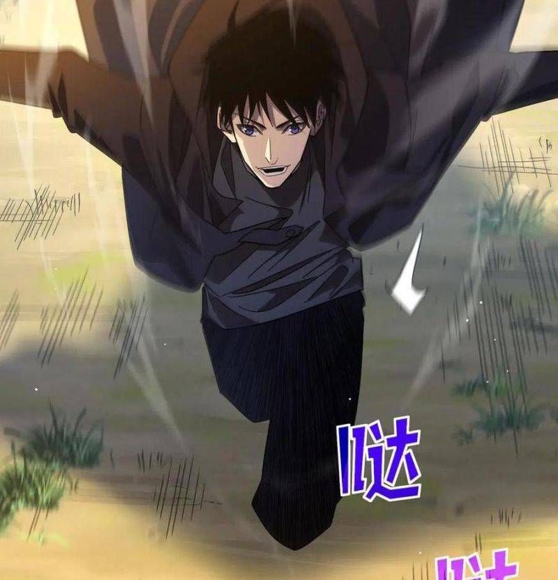 đọc truyện Toàn Dân Chuyển Chức: Bị Động Của Ta Vô Địch Chương 29 ảnh 22 tại Thiên Thai Truyện