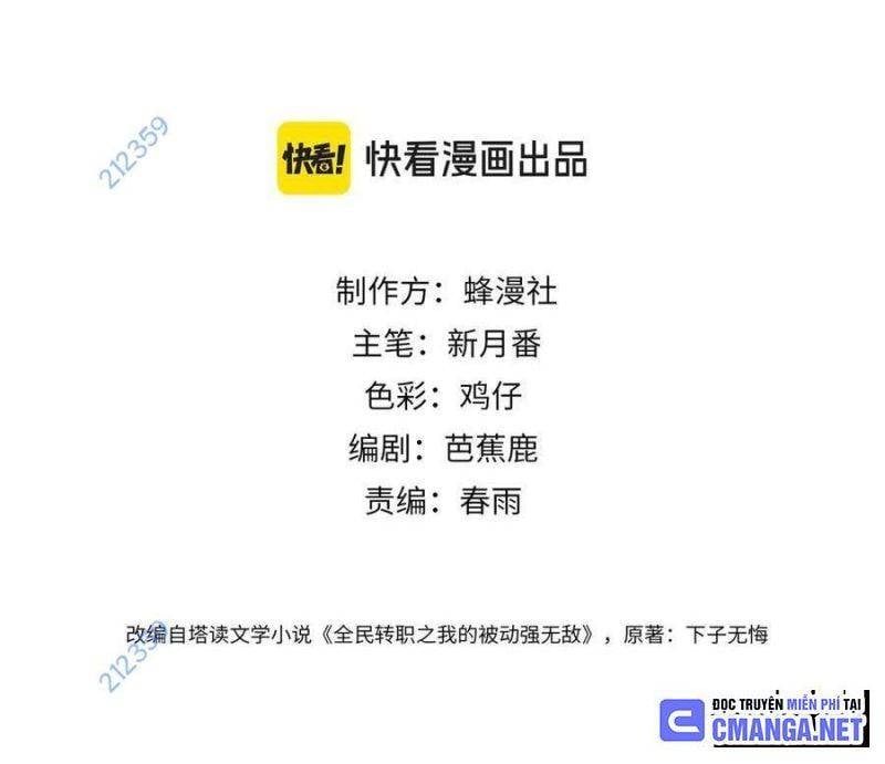 đọc truyện Toàn Dân Chuyển Chức: Bị Động Của Ta Vô Địch Chương 29 ảnh 5 tại Thiên Thai Truyện
