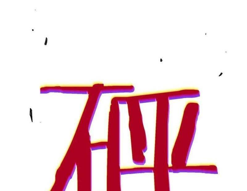 đọc truyện Toàn Dân Chuyển Chức: Bị Động Của Ta Vô Địch Chương 29 ảnh 58 tại Thiên Thai Truyện