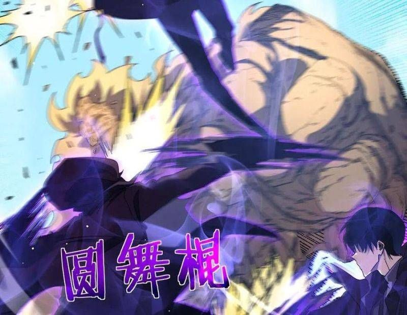 đọc truyện Toàn Dân Chuyển Chức: Bị Động Của Ta Vô Địch Chương 29 ảnh 63 tại Thiên Thai Truyện