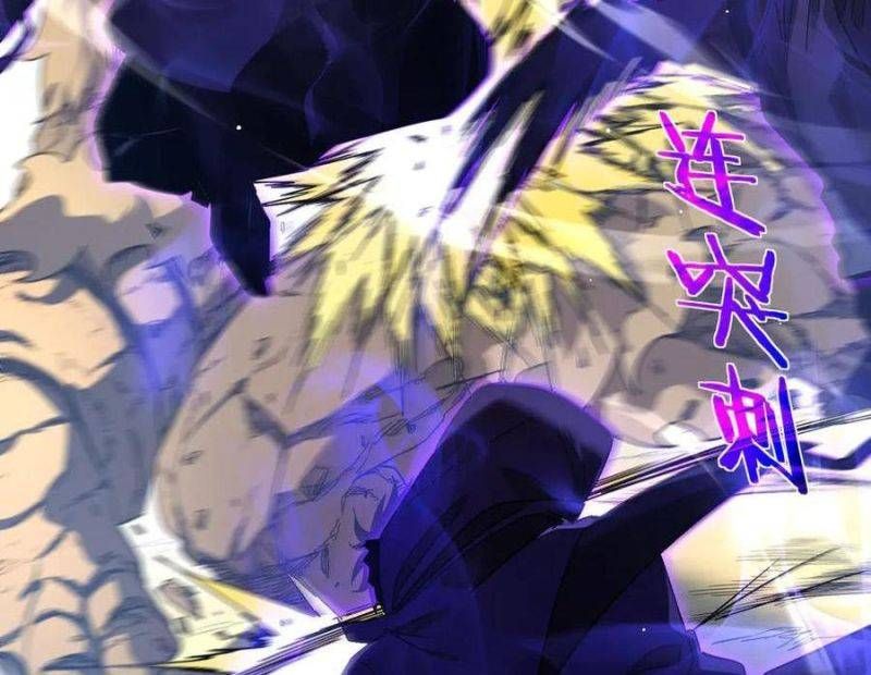 đọc truyện Toàn Dân Chuyển Chức: Bị Động Của Ta Vô Địch Chương 29 ảnh 64 tại Thiên Thai Truyện