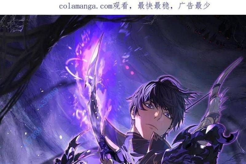 đọc truyện Toàn Dân Chuyển Chức: Bị Động Của Ta Vô Địch Chương 30 ảnh 3 tại Thiên Thai Truyện