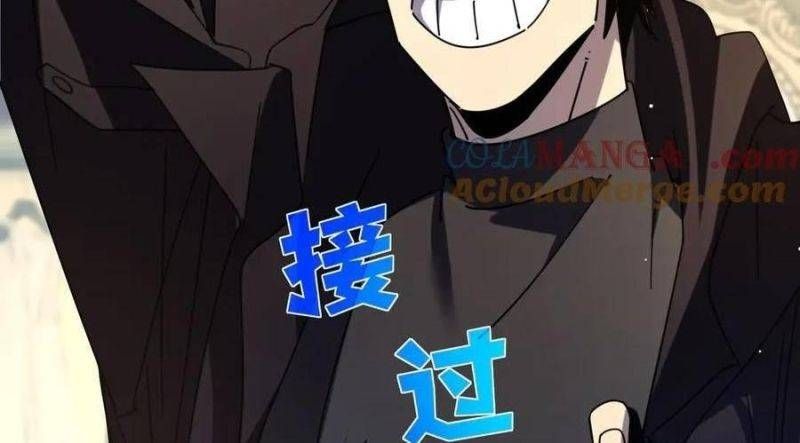 đọc truyện Toàn Dân Chuyển Chức: Bị Động Của Ta Vô Địch Chương 30 ảnh 198 tại Thiên Thai Truyện