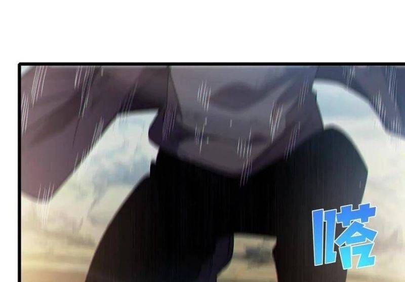 đọc truyện Toàn Dân Chuyển Chức: Bị Động Của Ta Vô Địch Chương 30 ảnh 37 tại Thiên Thai Truyện