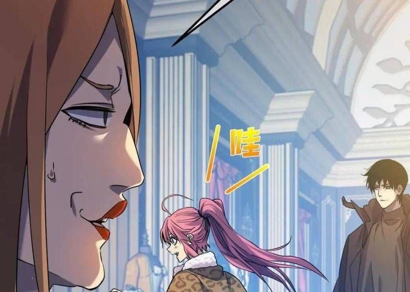 đọc truyện Toàn Dân Chuyển Chức: Bị Động Của Ta Vô Địch Chương 30 ảnh 100 tại Thiên Thai Truyện