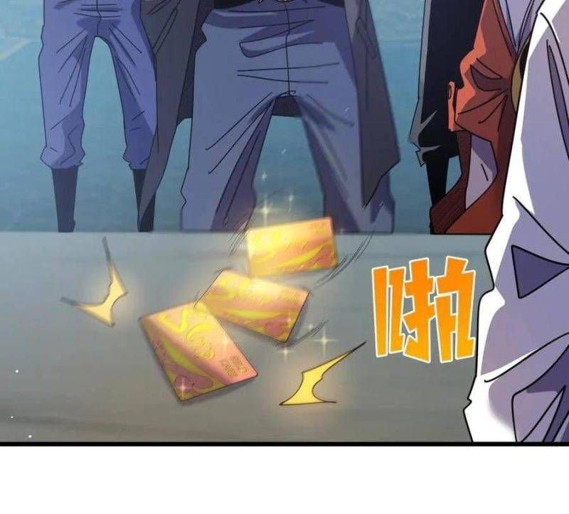 đọc truyện Toàn Dân Chuyển Chức: Bị Động Của Ta Vô Địch Chương 31 ảnh 30 tại Thiên Thai Truyện