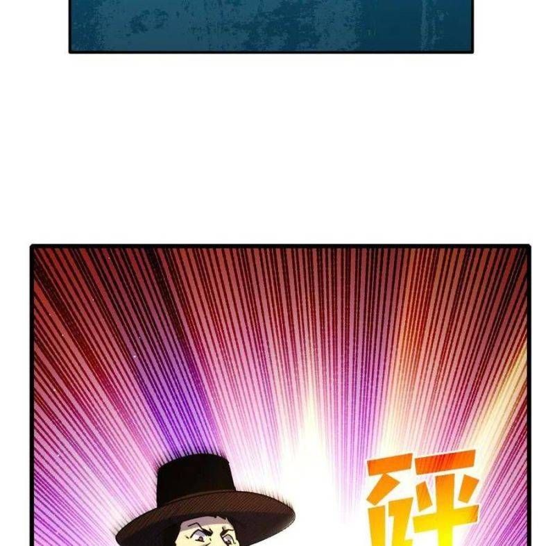 đọc truyện Toàn Dân Chuyển Chức: Bị Động Của Ta Vô Địch Chương 31 ảnh 70 tại Thiên Thai Truyện