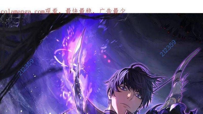 đọc truyện Toàn Dân Chuyển Chức: Bị Động Của Ta Vô Địch Chương 32 ảnh 3 tại Thiên Thai Truyện