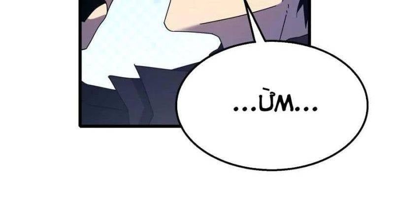 đọc truyện Toàn Dân Chuyển Chức: Bị Động Của Ta Vô Địch Chương 32 ảnh 105 tại Thiên Thai Truyện