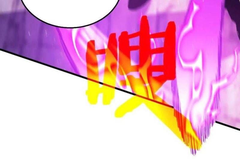 đọc truyện Toàn Dân Chuyển Chức: Bị Động Của Ta Vô Địch Chương 32 ảnh 33 tại Thiên Thai Truyện