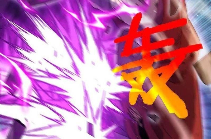 đọc truyện Toàn Dân Chuyển Chức: Bị Động Của Ta Vô Địch Chương 32 ảnh 36 tại Thiên Thai Truyện