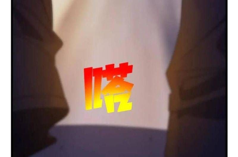 đọc truyện Toàn Dân Chuyển Chức: Bị Động Của Ta Vô Địch Chương 32 ảnh 42 tại Thiên Thai Truyện