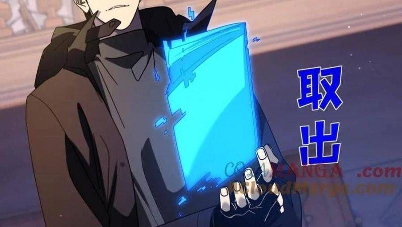 đọc truyện Toàn Dân Chuyển Chức: Bị Động Của Ta Vô Địch Chương 33 ảnh 129 tại Thiên Thai Truyện